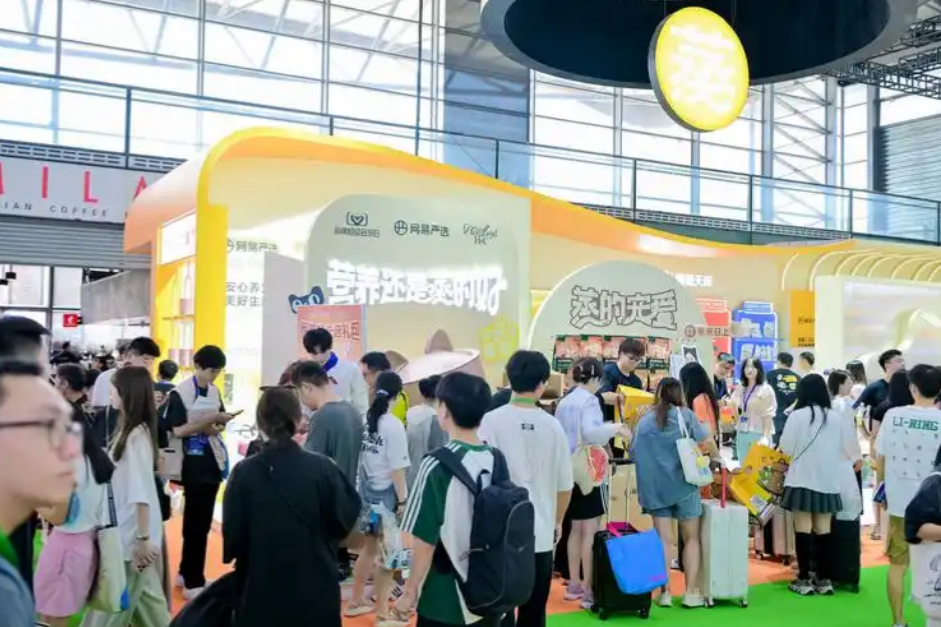 印尼食品展.png